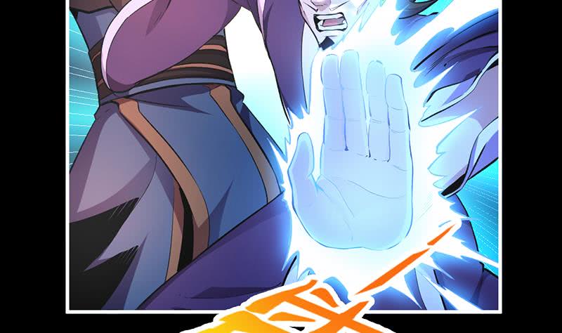 The Immortal Devil Emperor chapter 8